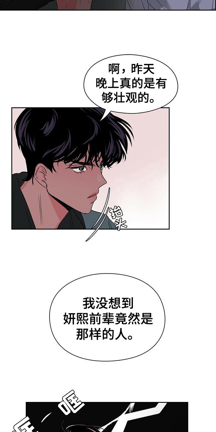 第3章：不记得13