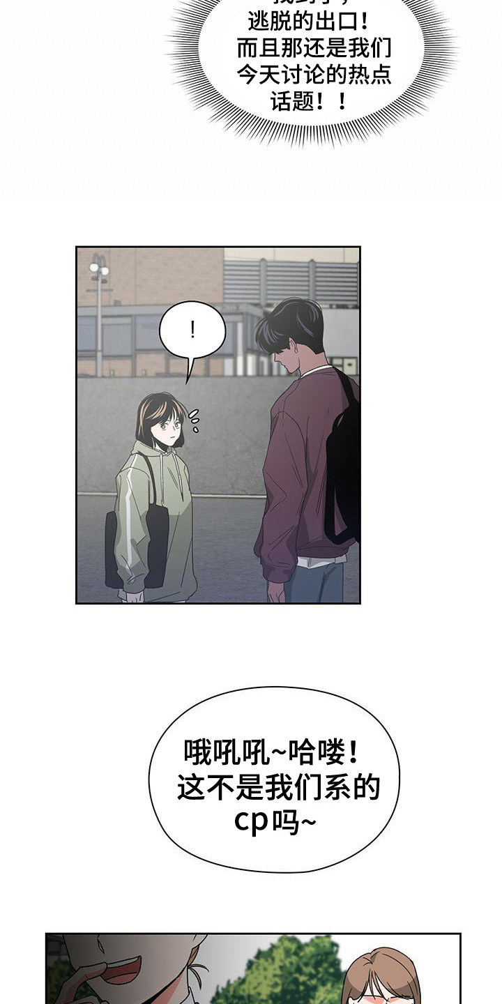第21章：偏见5