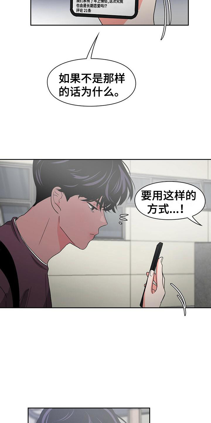 第19章：评论7