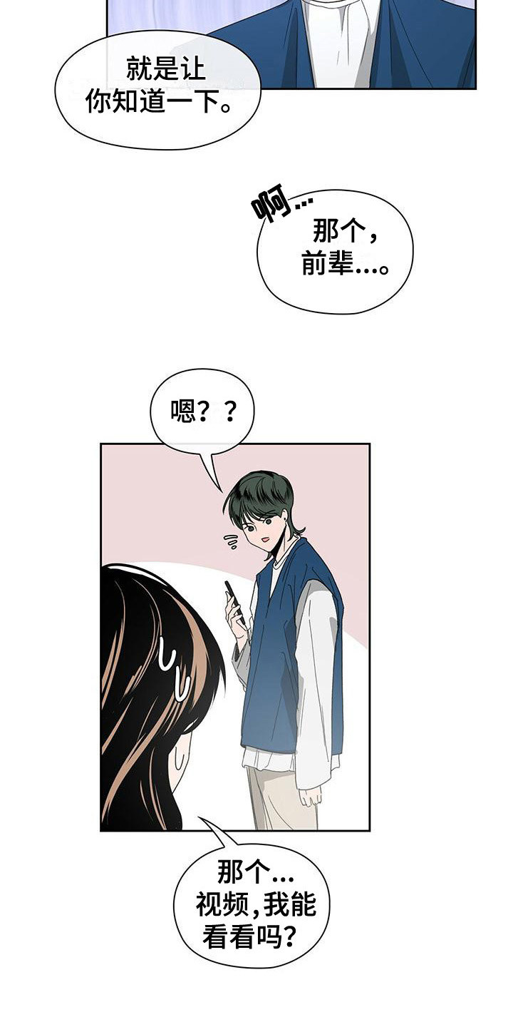 第16章：未知的变数2