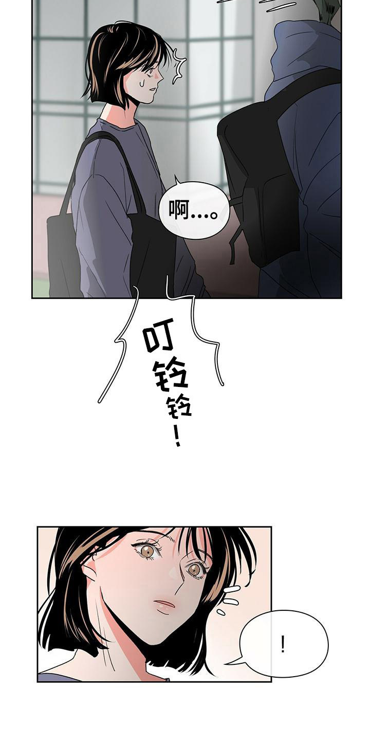 第7章：建议12
