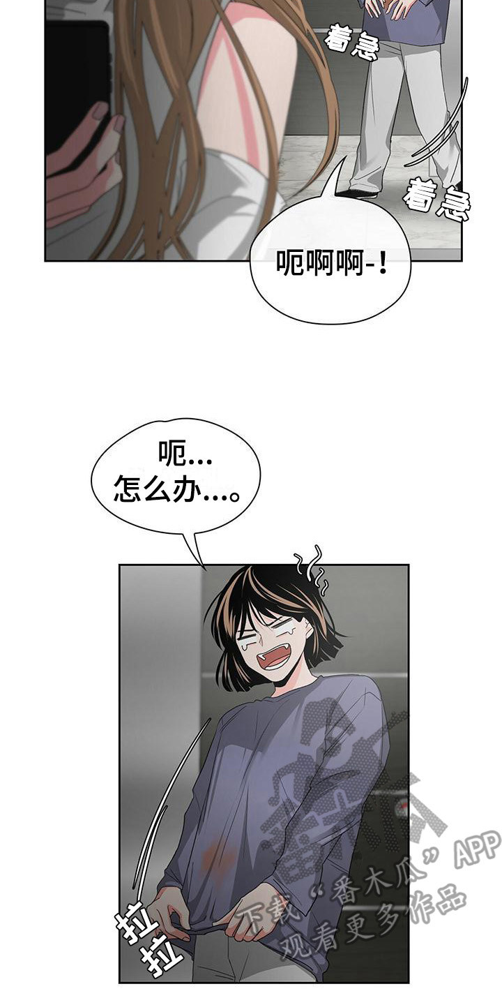第8章：无理取闹13