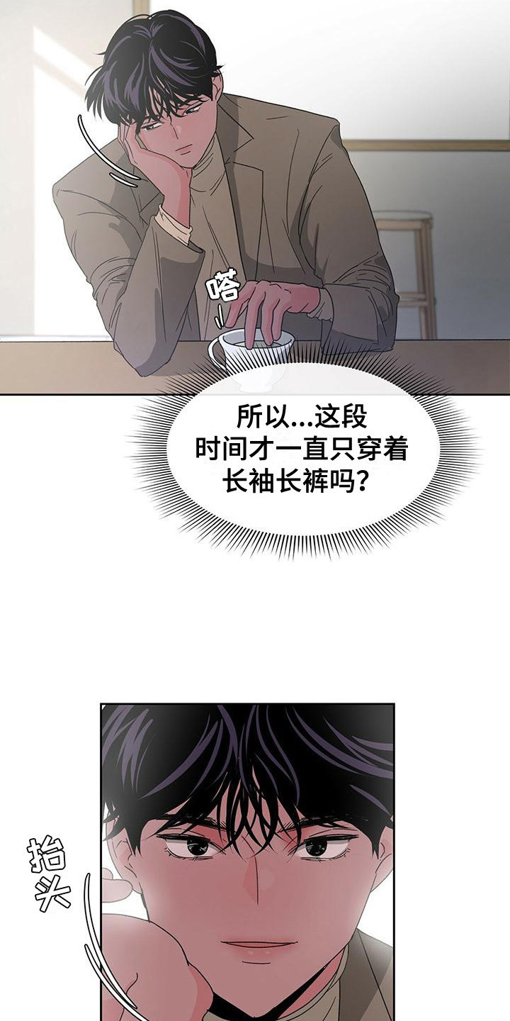 第17章：底线11