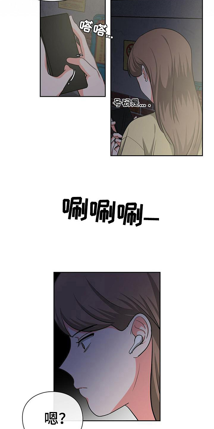 第38章： 阴魂不散8