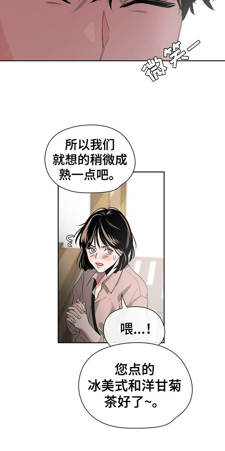 第11章：协商11