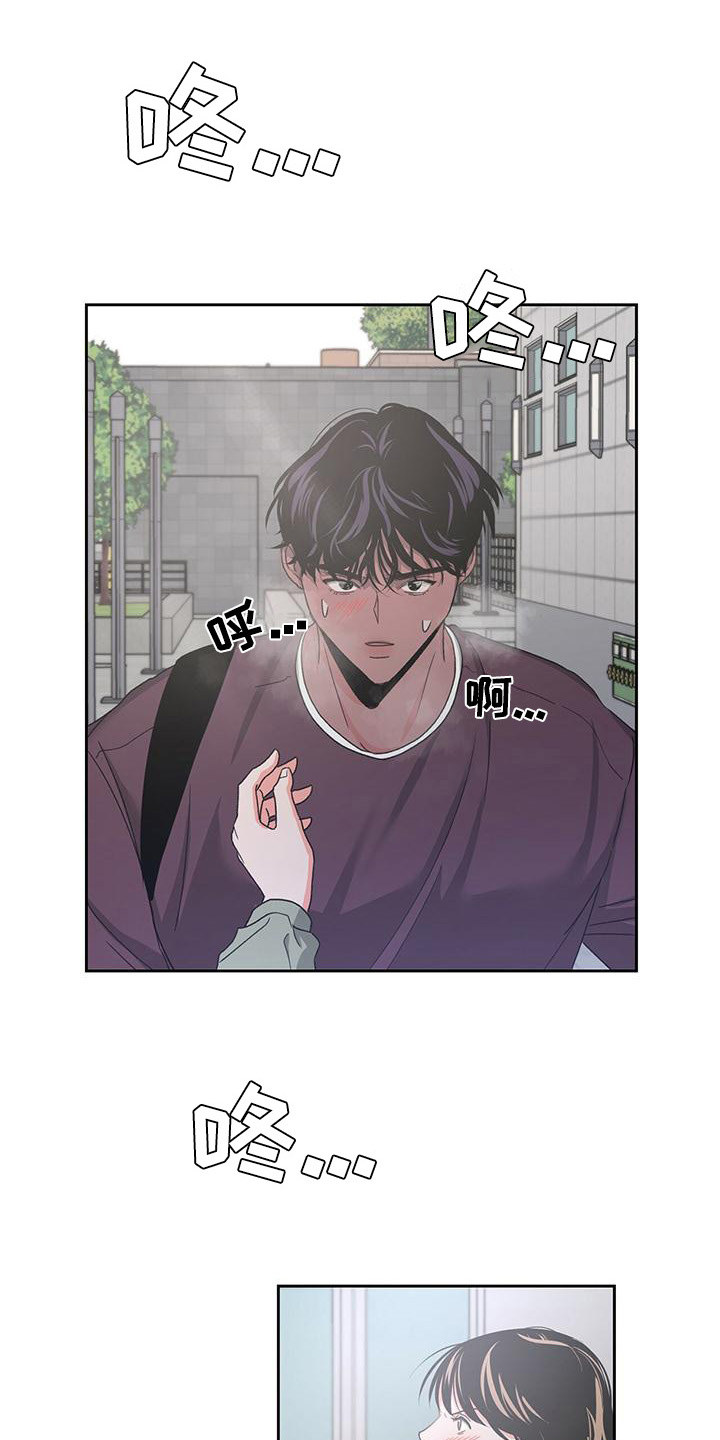 第25章：喘不上气9