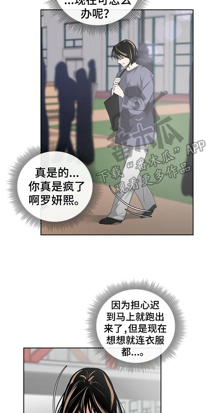 第5章：打招呼13