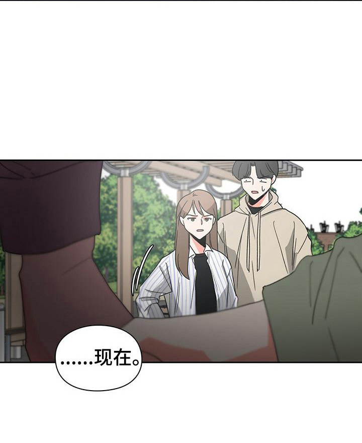 第22章：委屈11
