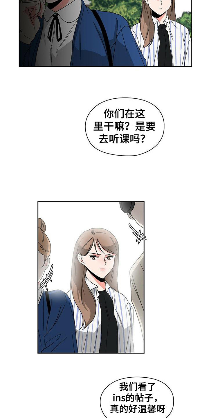 第21章：偏见6
