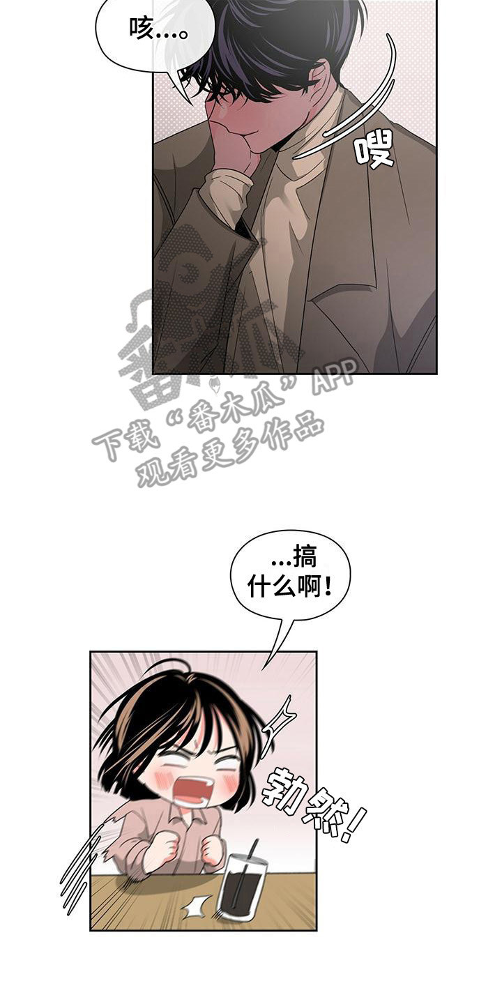 第12章：叫名字13