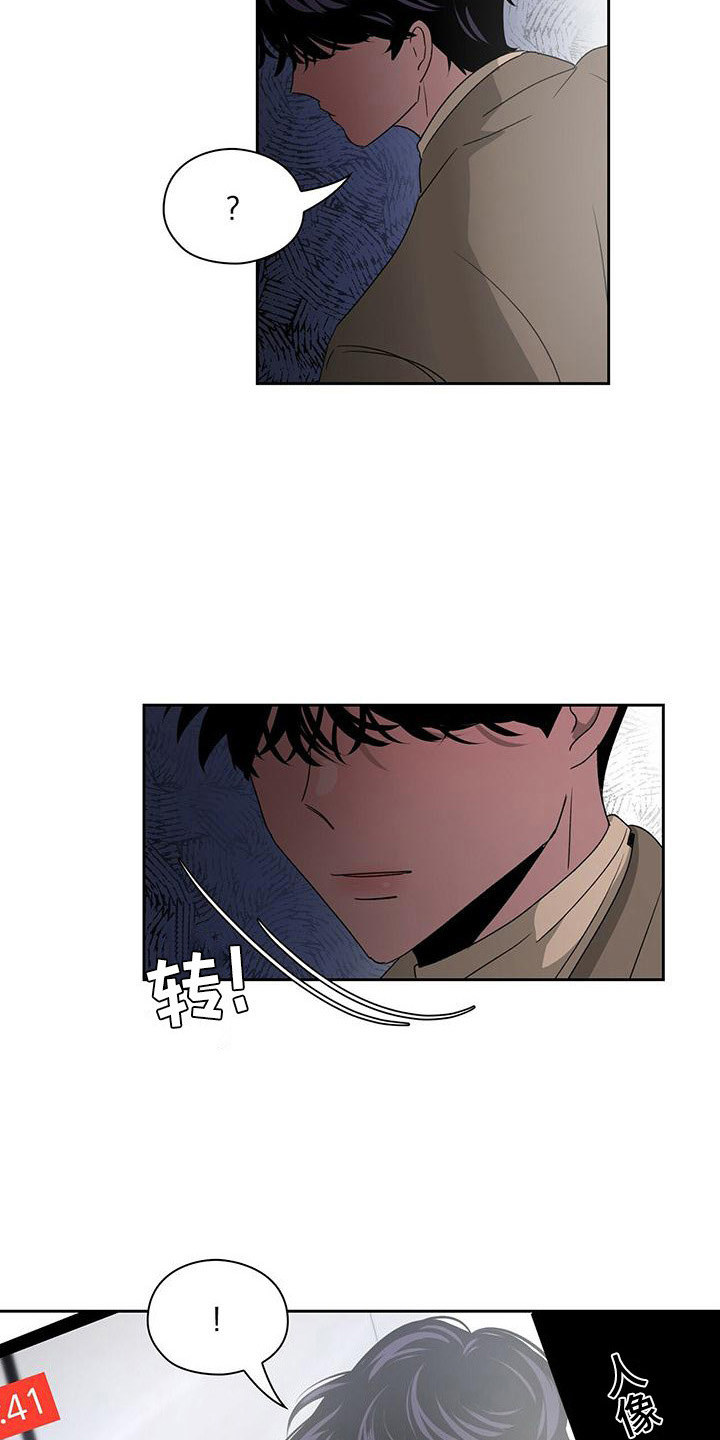 第14章：心跳加速11