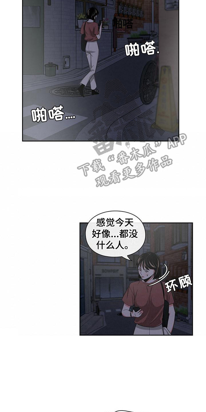 第40章：遇险1