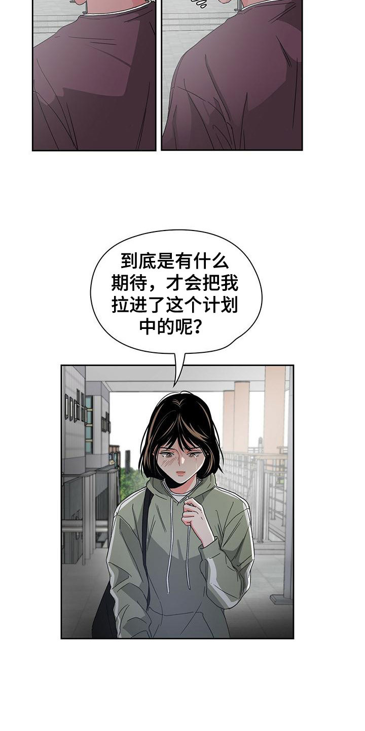 第23章：无法理解5
