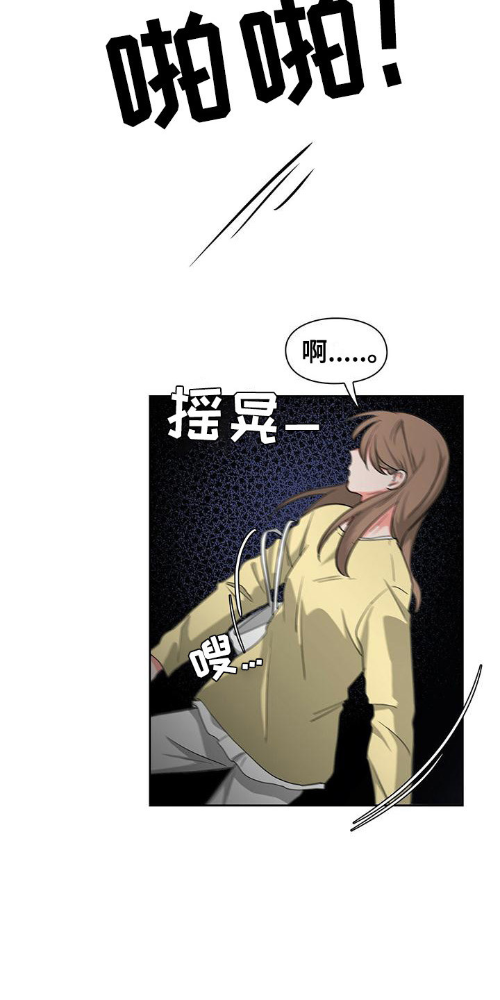 第31章：争吵8