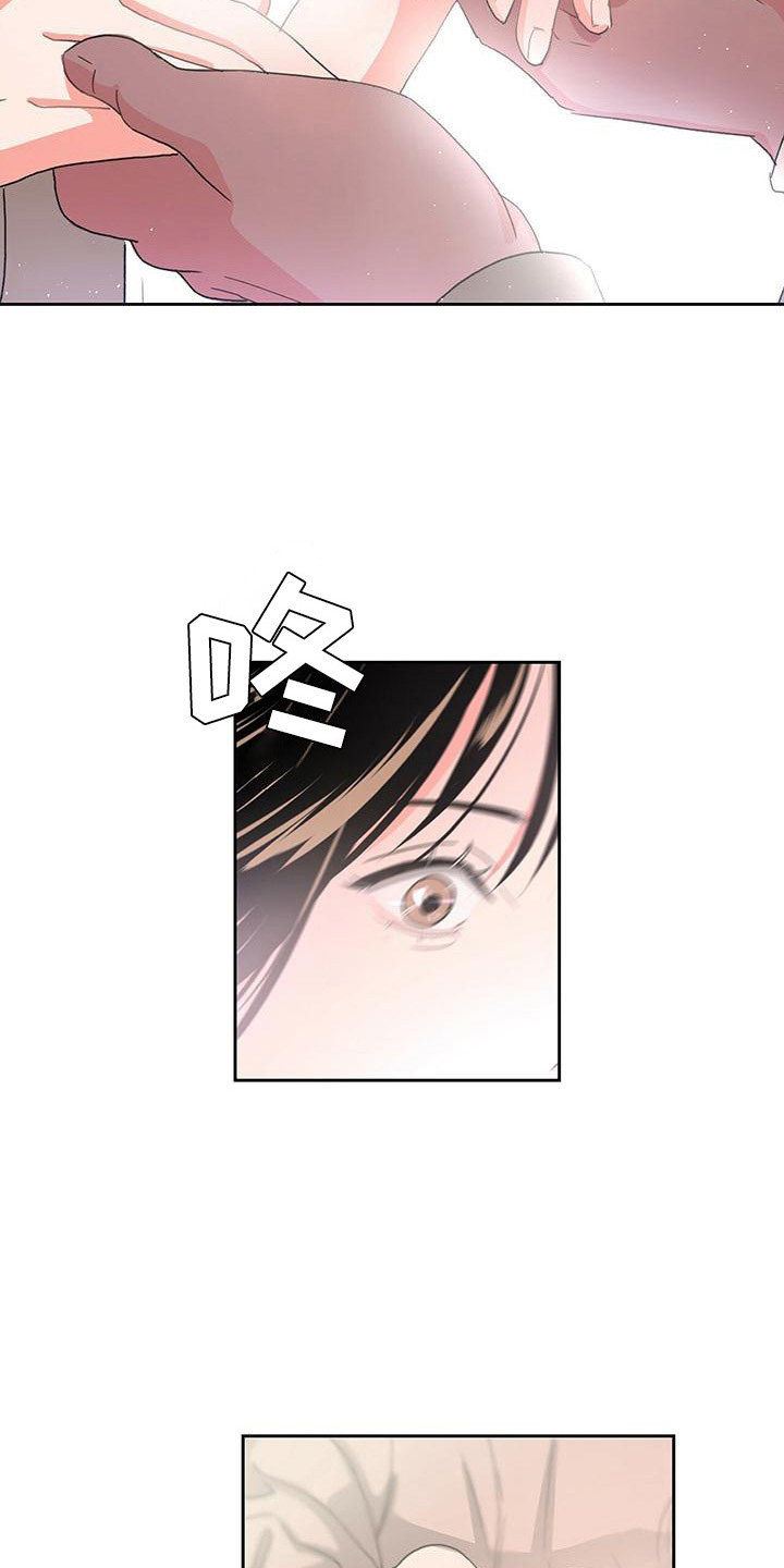第13章：十指相扣5