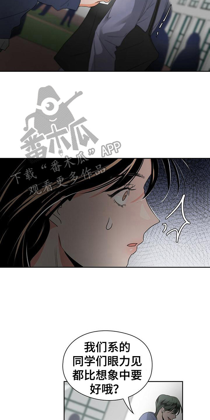 第7章：建议7