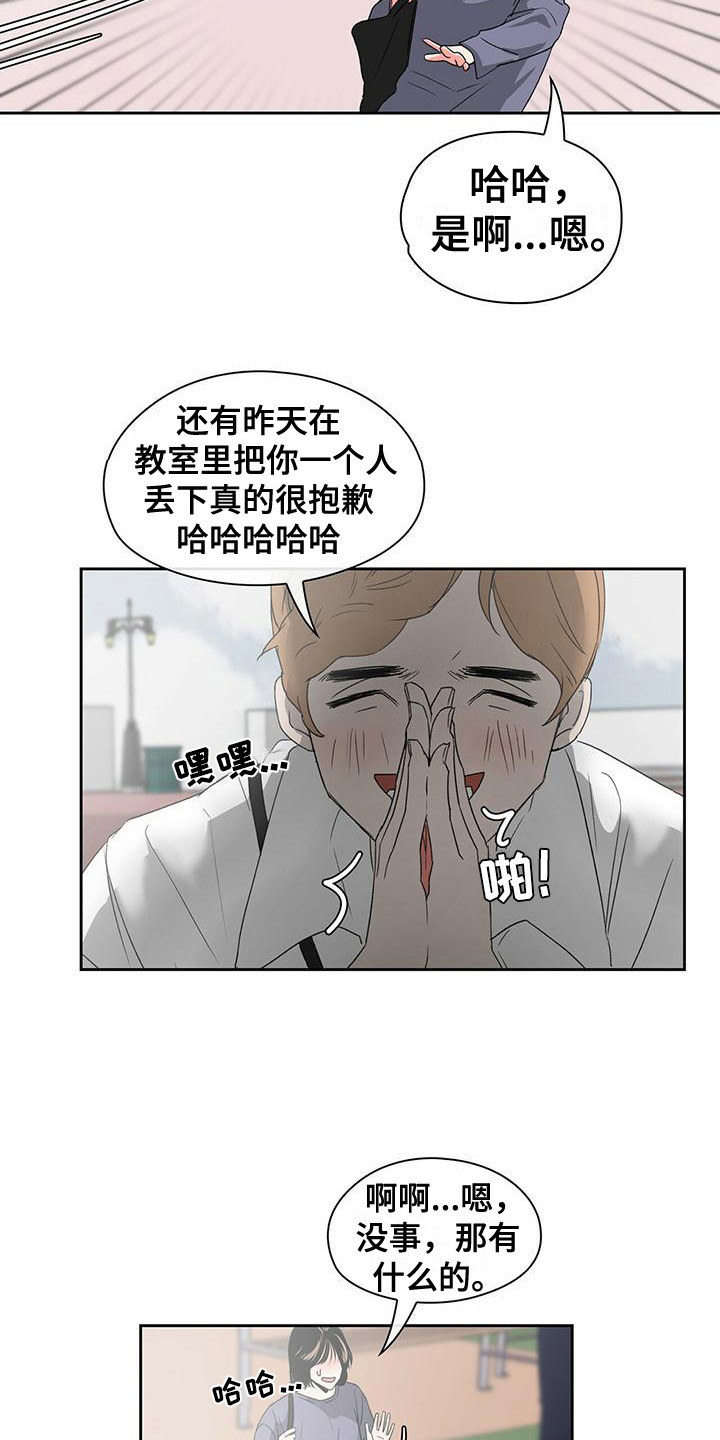 第5章：打招呼17