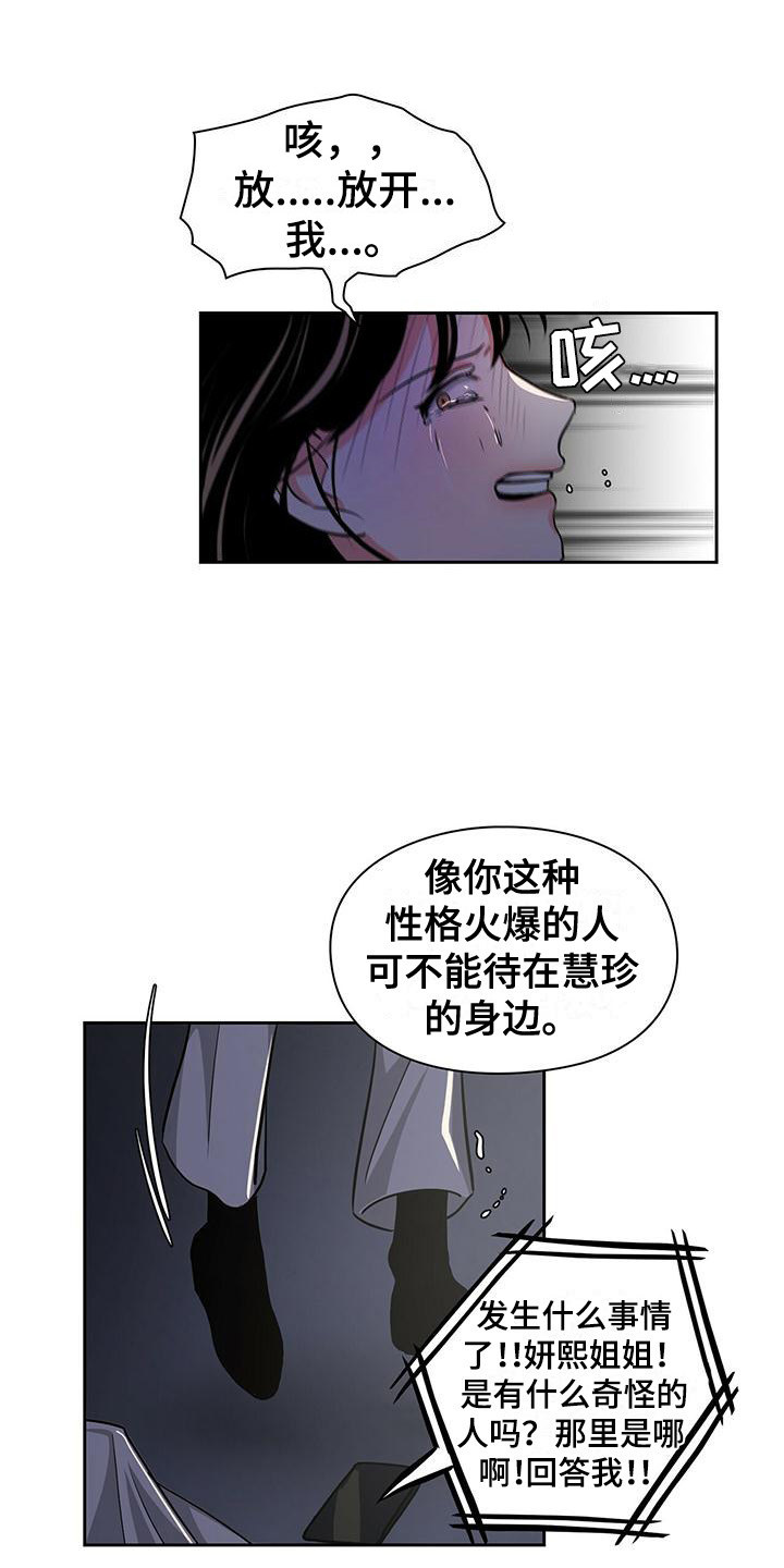 第40章：遇险15