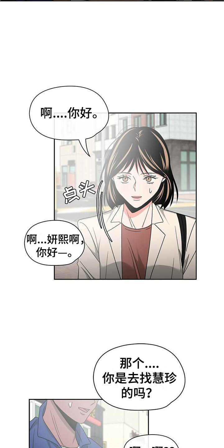 第27章：急匆匆8