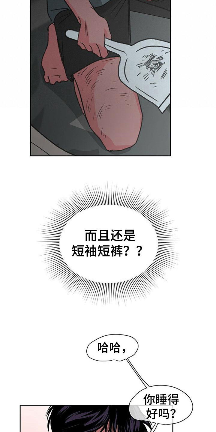 第3章：不记得4