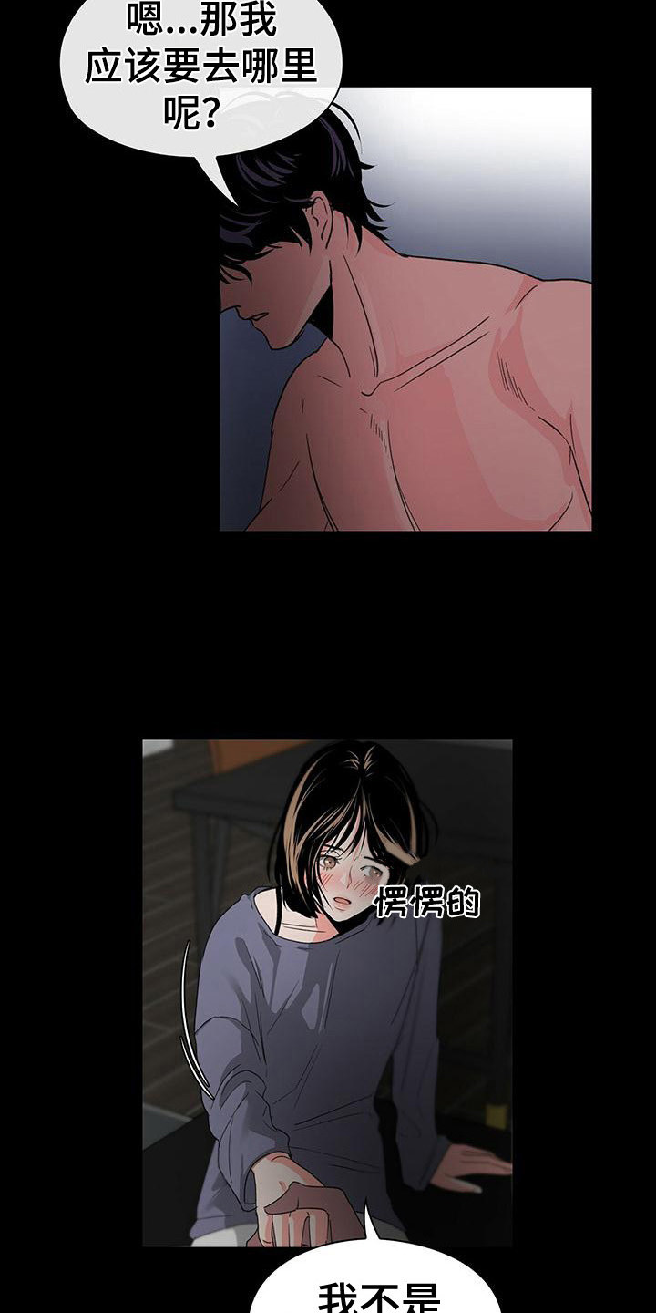 第9章：回忆12