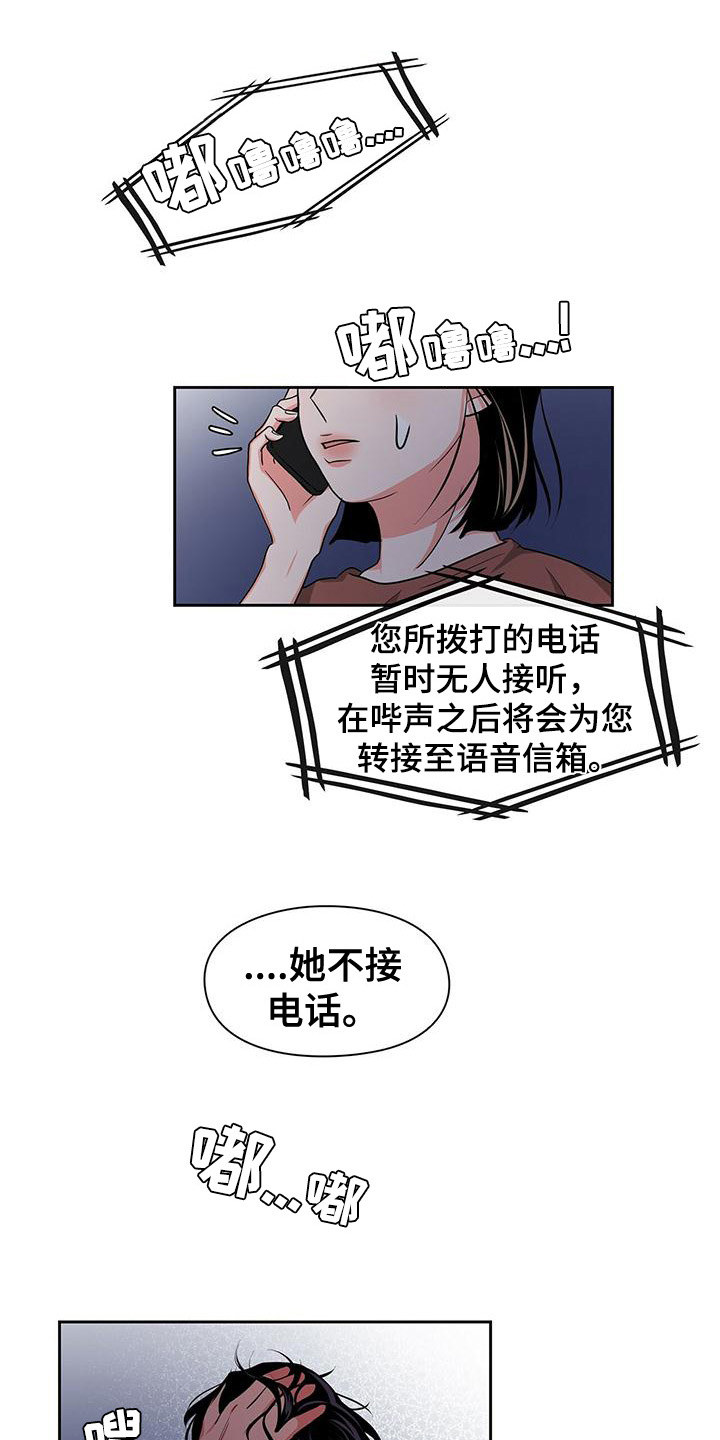 第37章：寻找0