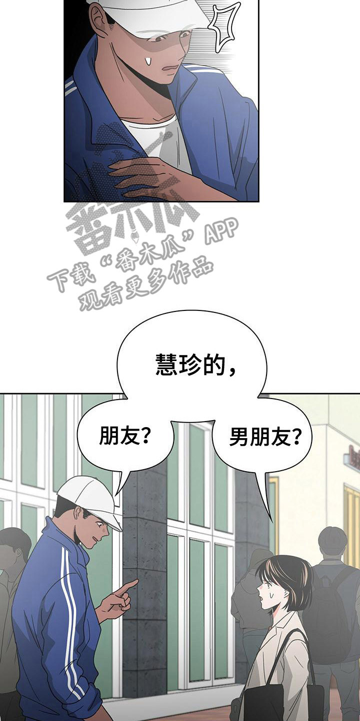 第27章：急匆匆7