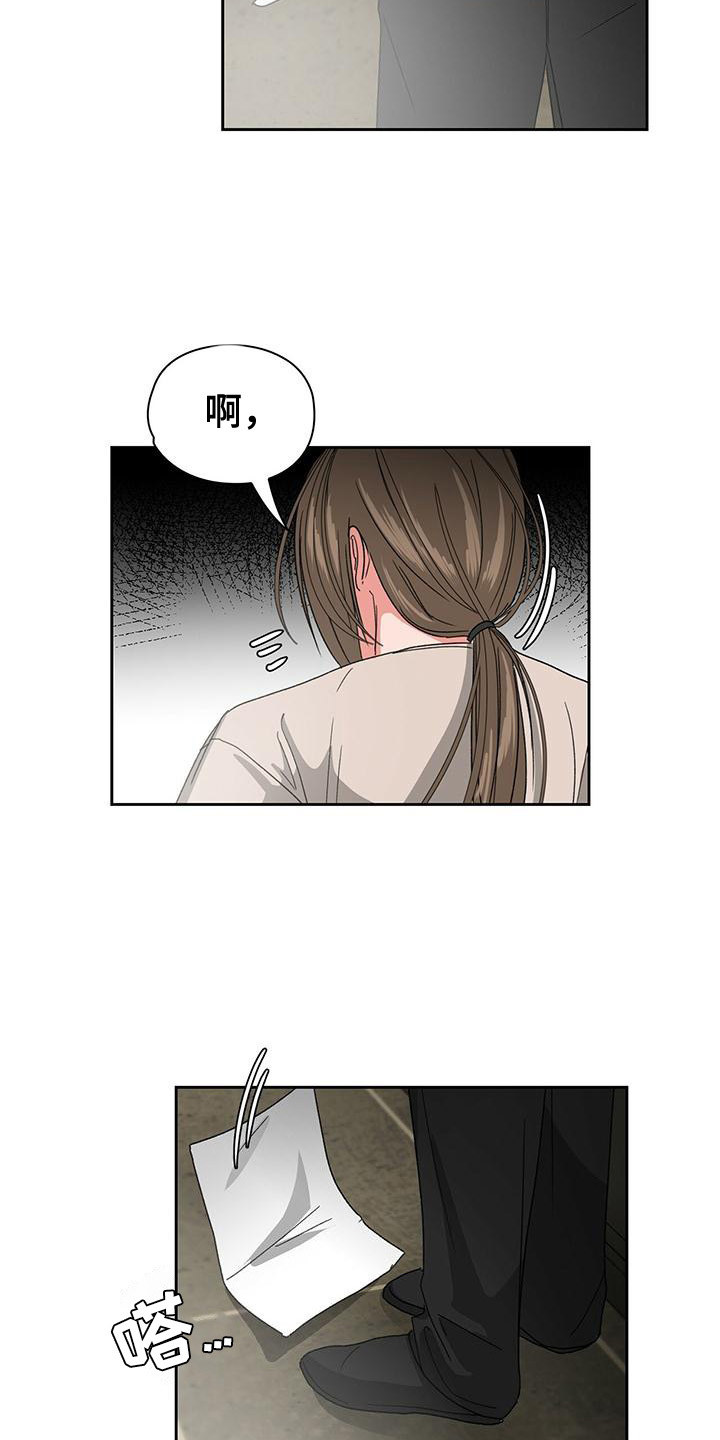 第17章：底线18