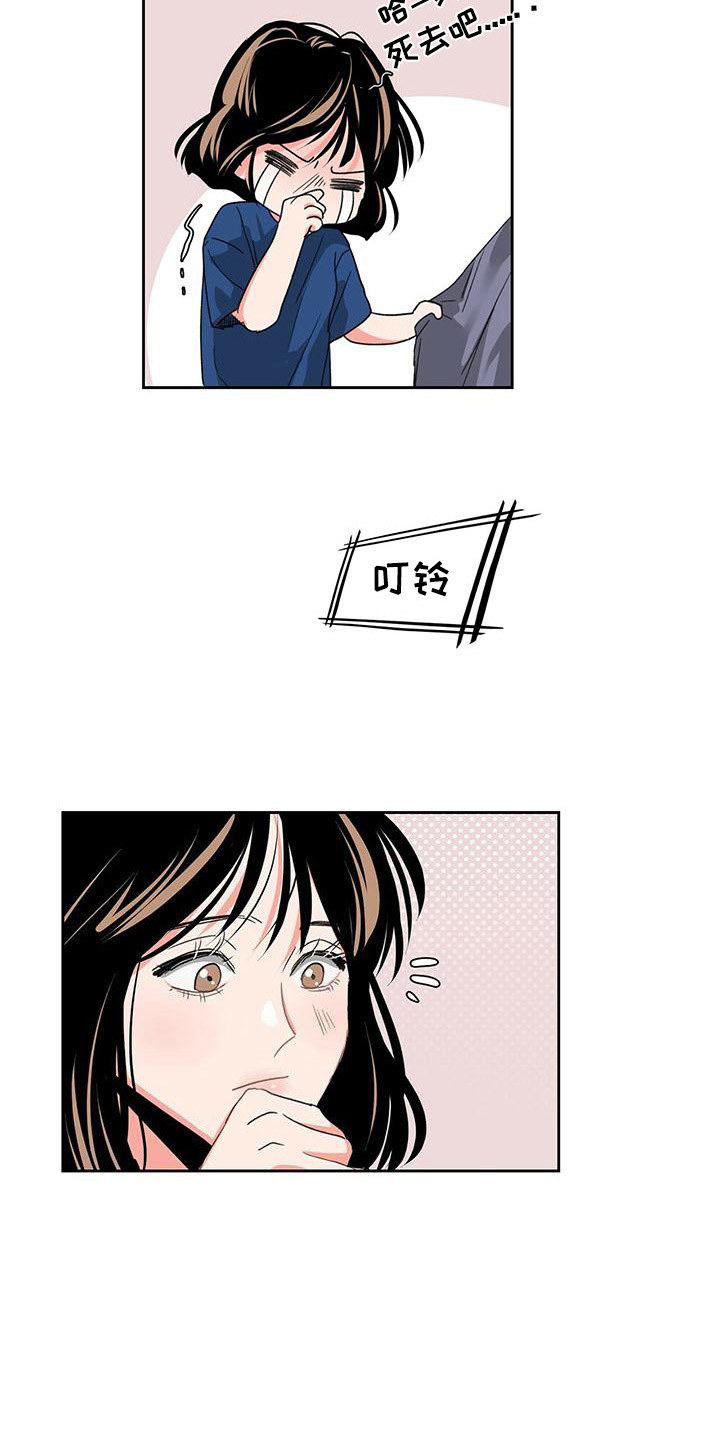 第10章：照片8