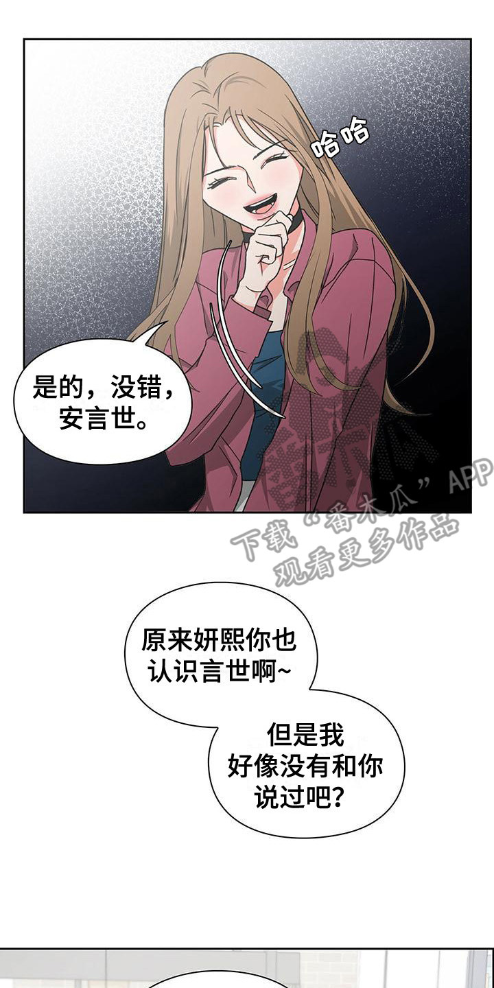 第30章：亲和力1