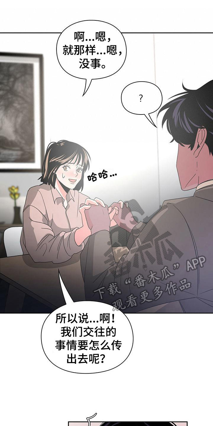 第13章：十指相扣16