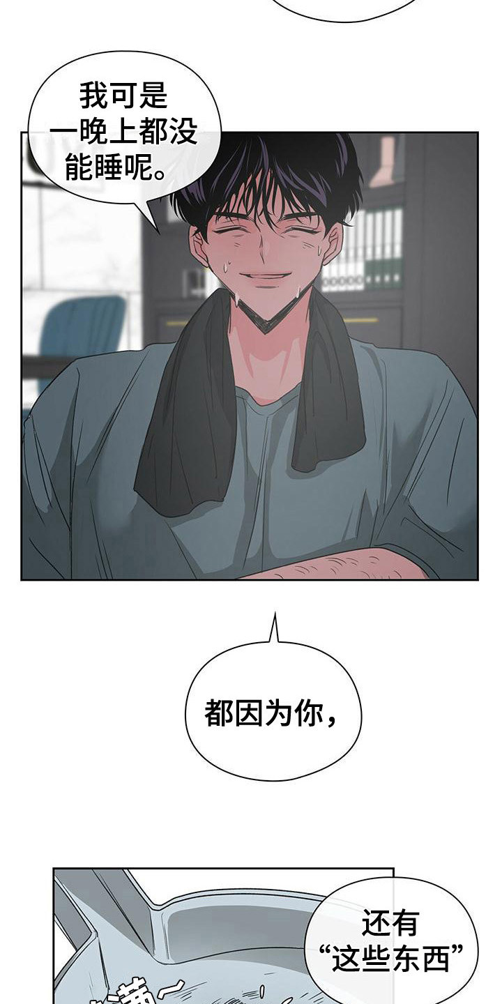 第3章：不记得6
