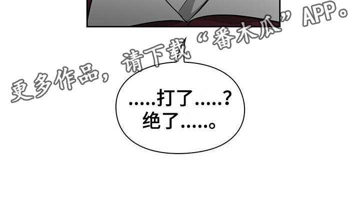 第31章：争吵10