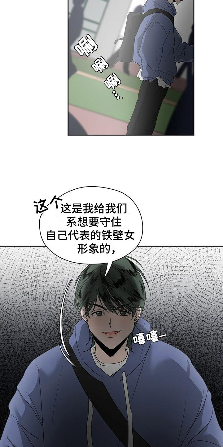 第7章：建议8