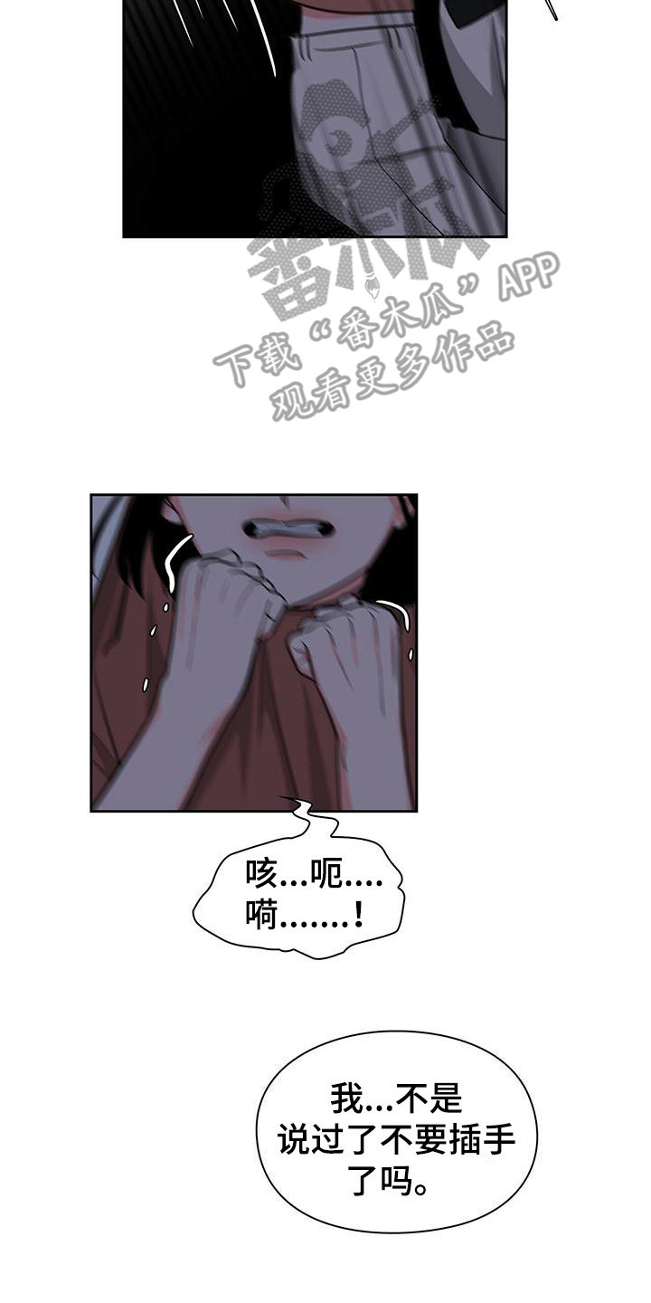 第40章：遇险13