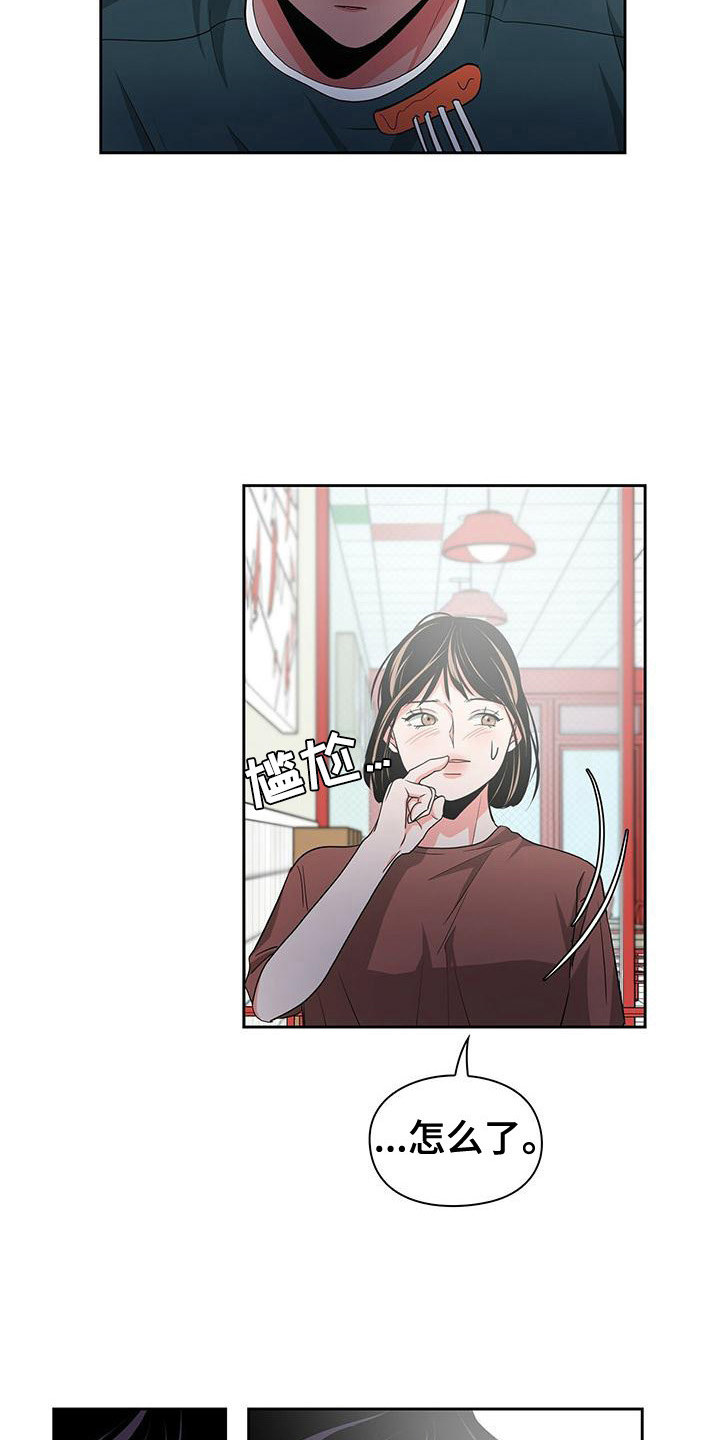 第35章：逞强14