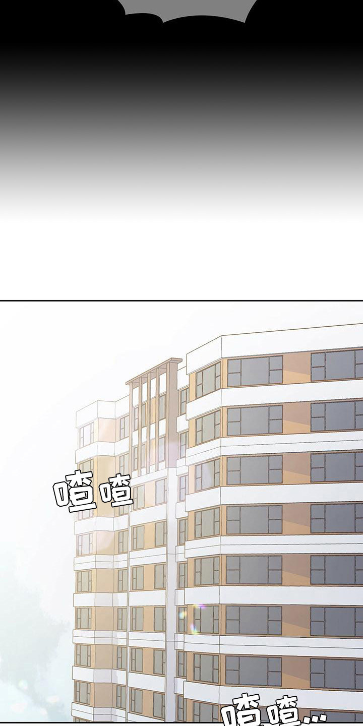 第2章：陌生房间9