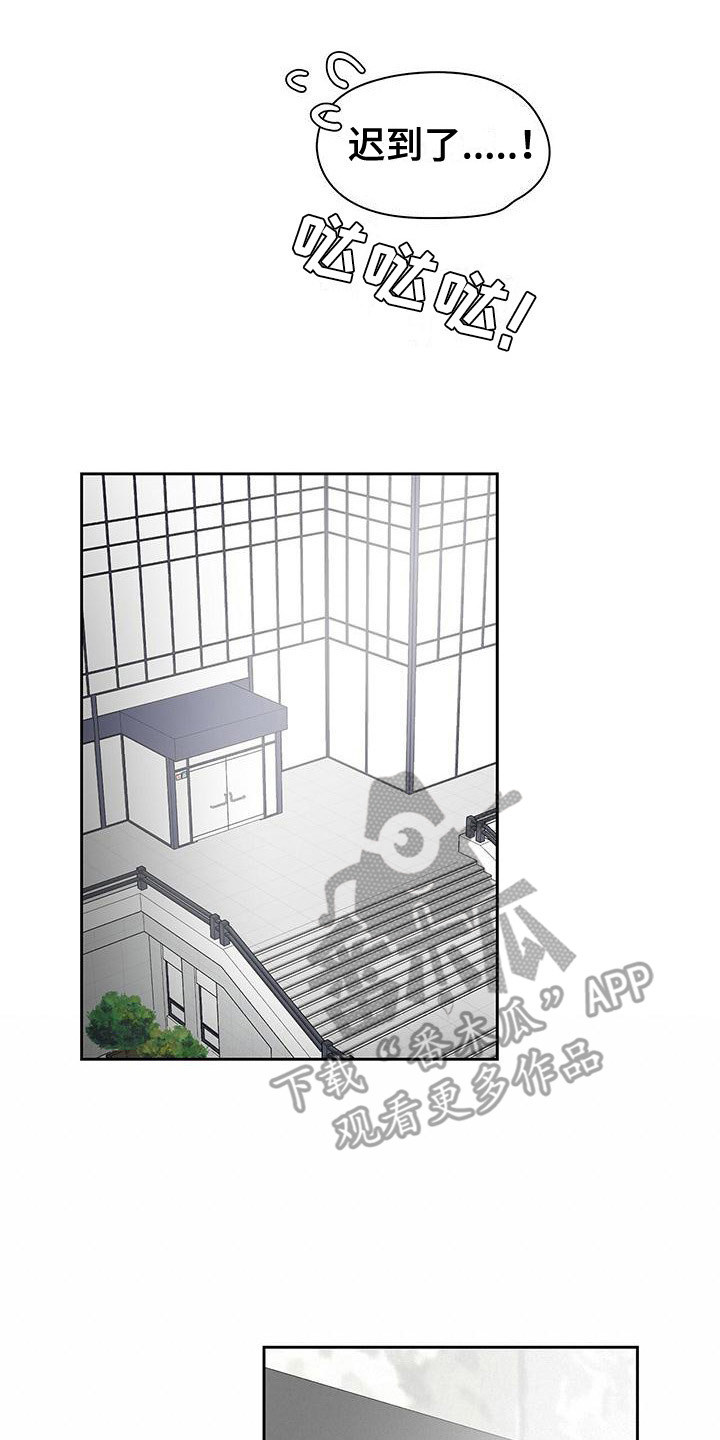 第27章：急匆匆13