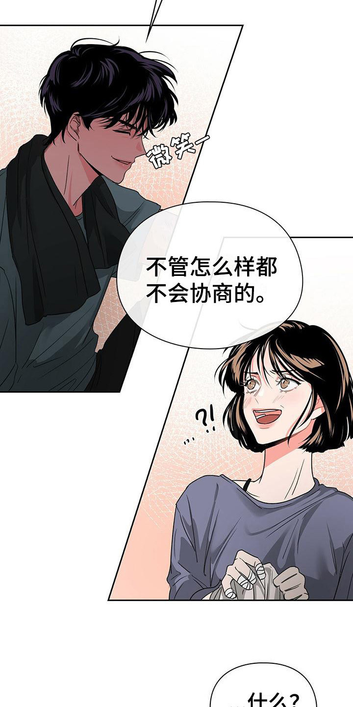 第3章：不记得8
