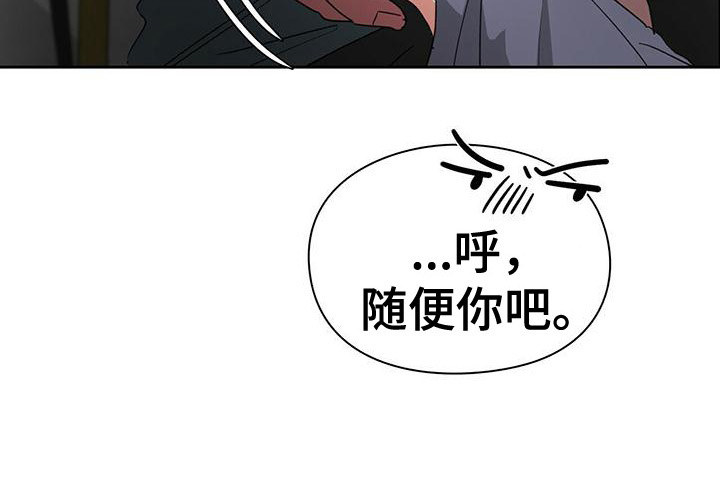 第4章：闯祸了18