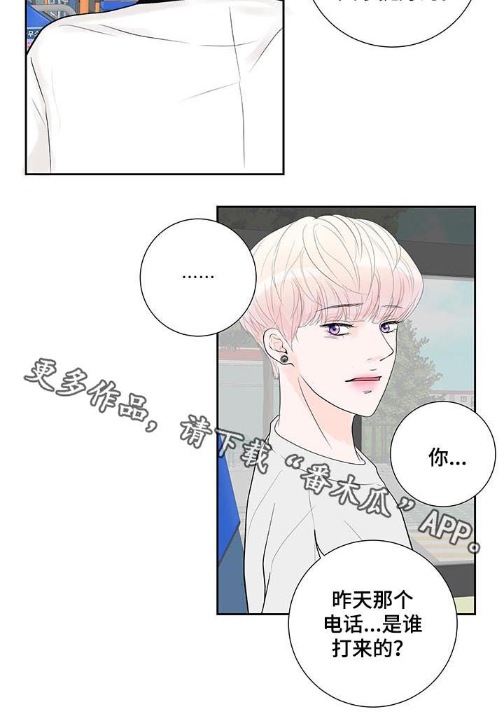 第49章：怀疑9