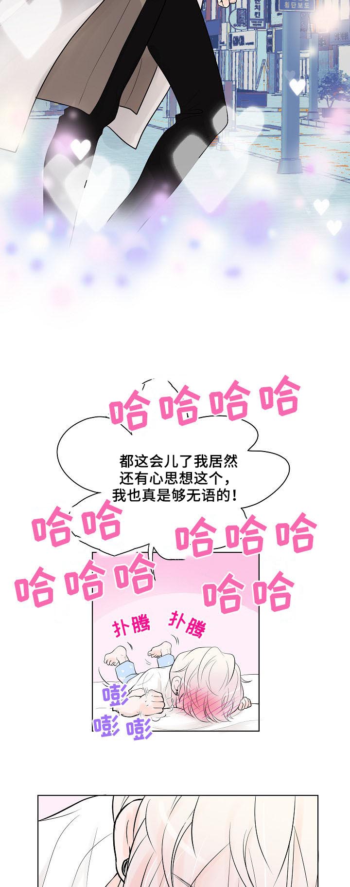 第19章：好想他16