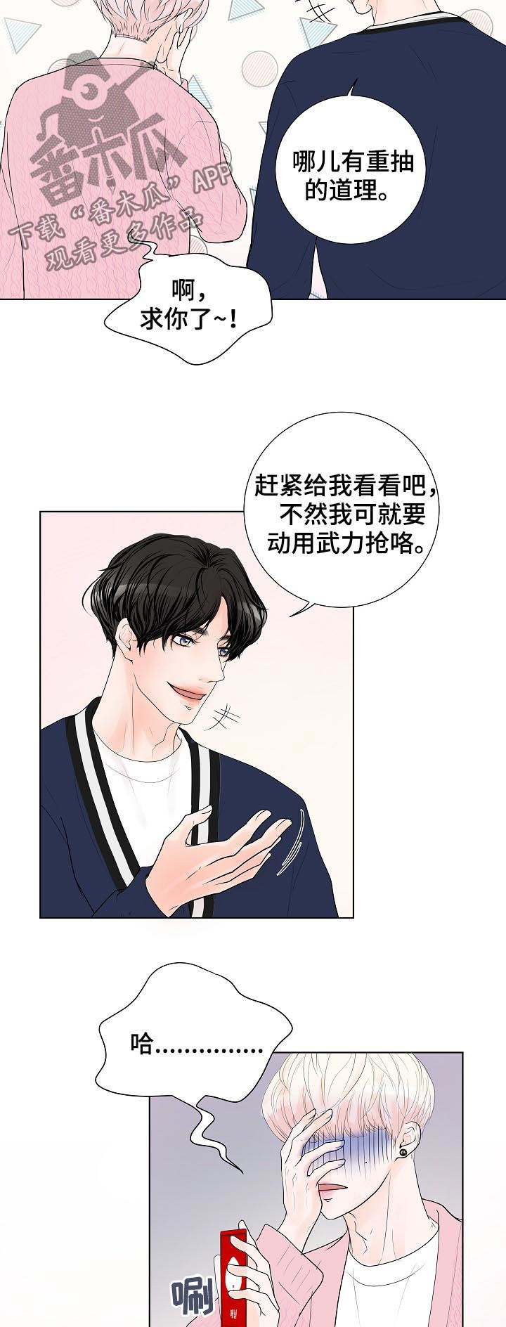 第35章：要对买家负责13