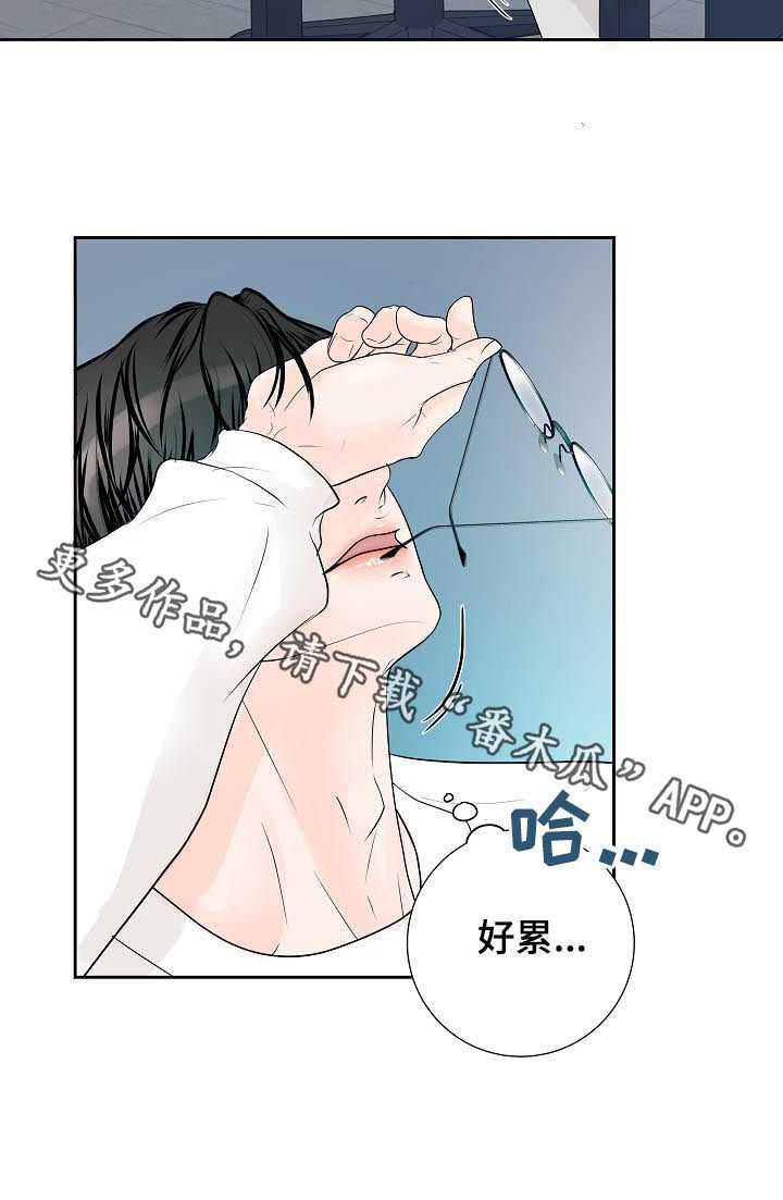 第36章：沉睡王子21