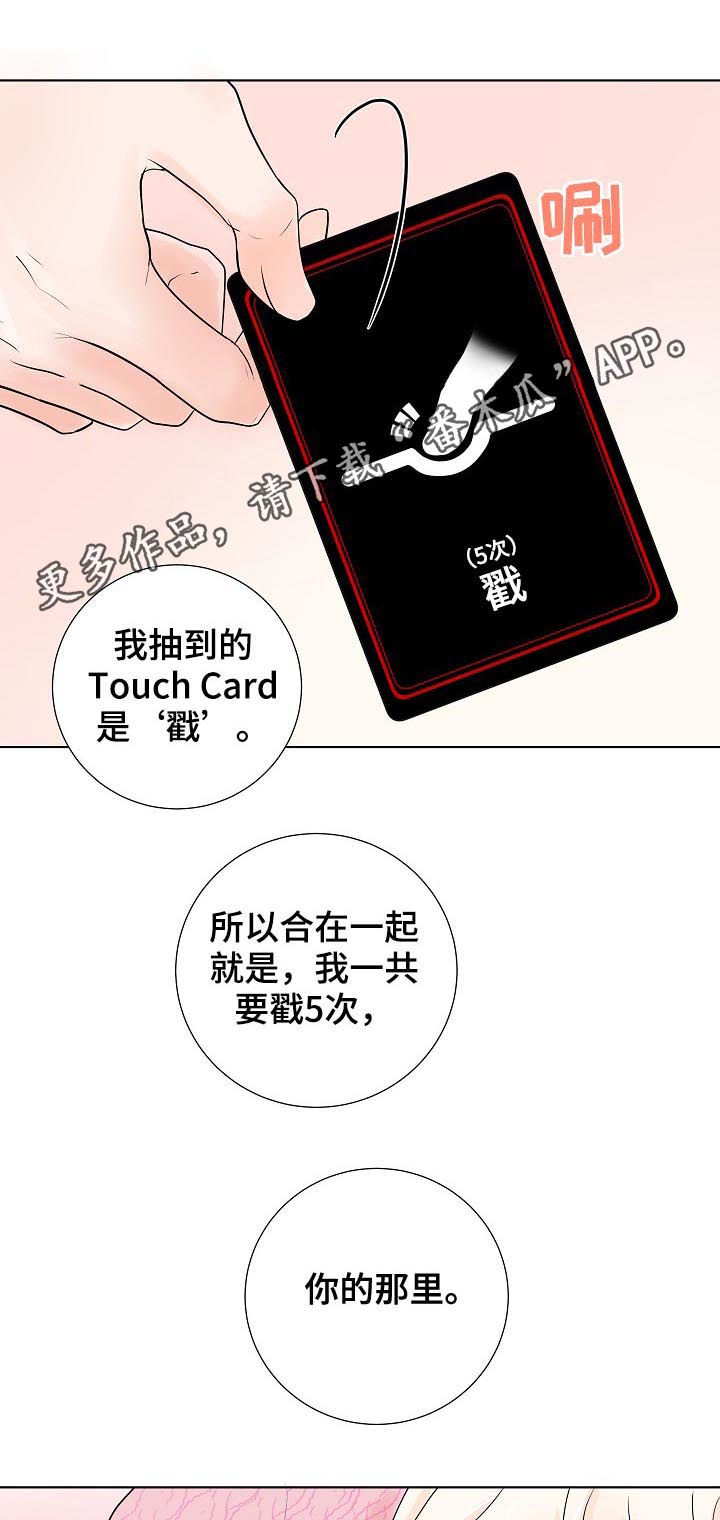 第36章：沉睡王子0