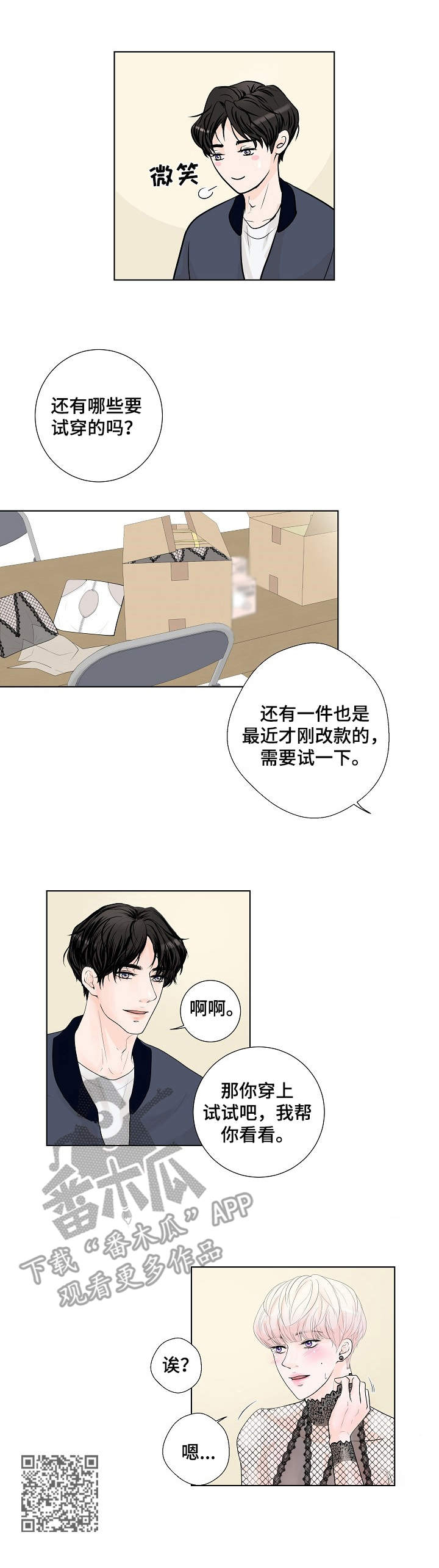 第4章：高级材质10