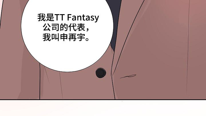 第39章：去开会16