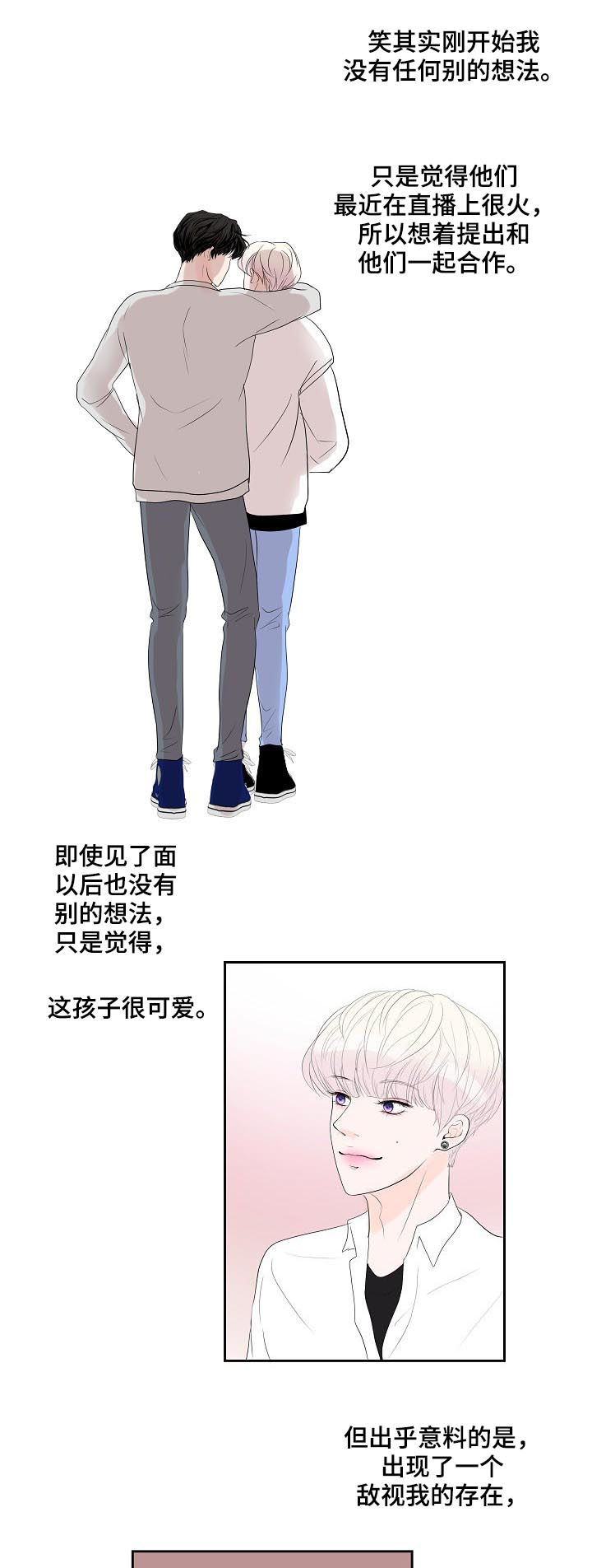 第44章：狗东西5