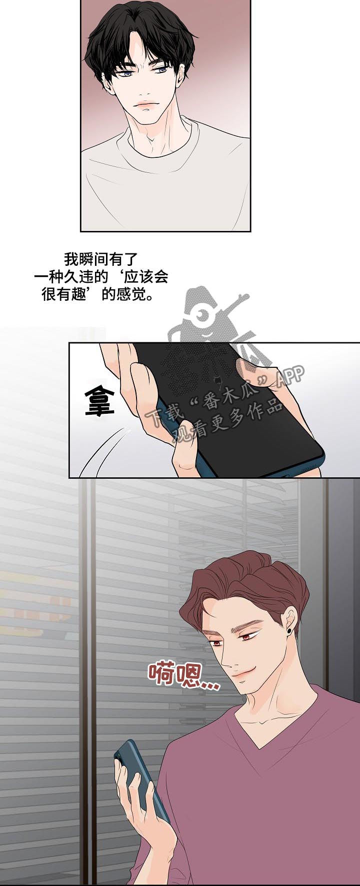 第44章：狗东西6