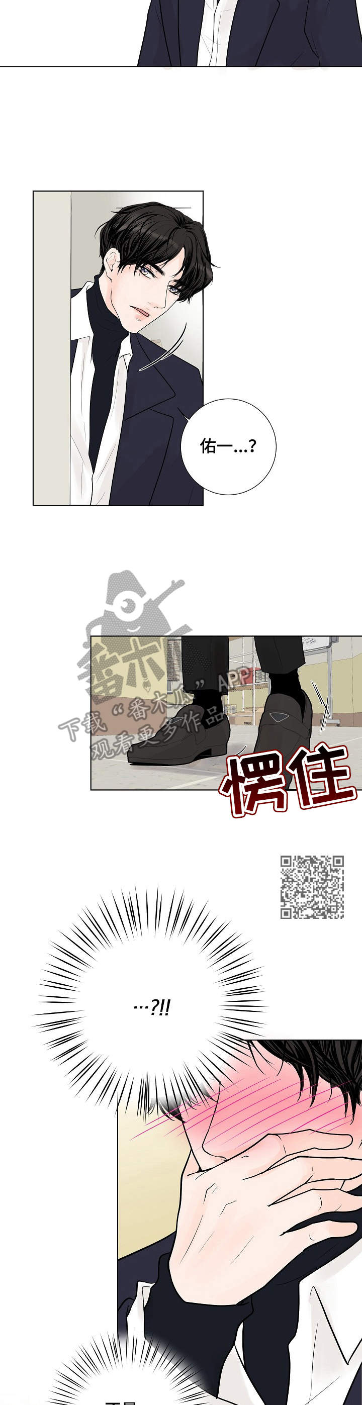 第11章：不是梦5
